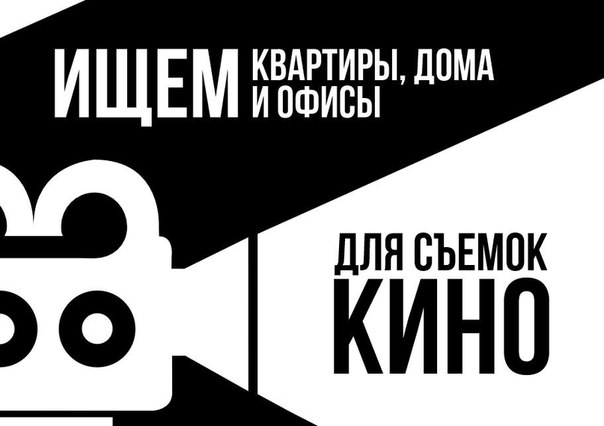 Локации для съемок от locationfilms.ru