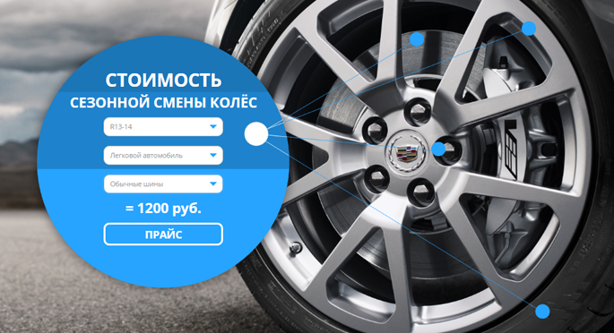 Круглосуточный мобильный шиномонтаж в Москве AutoShinka